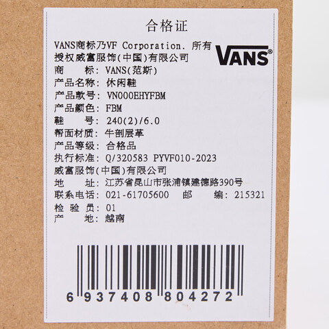 VANS范斯2025中性MTE Harbor MuleCLVN000EHYFBM