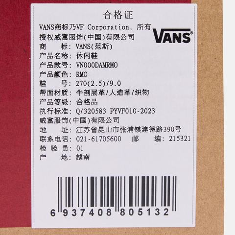 VANS范斯2025中性MTE Crosspath XC Gore-TexCLVN000DAMRMO