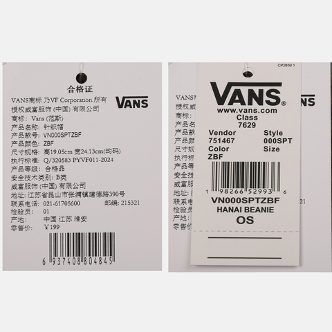 VANS范斯2025中性Hanai Beanie针织帽VN000SPTZBF