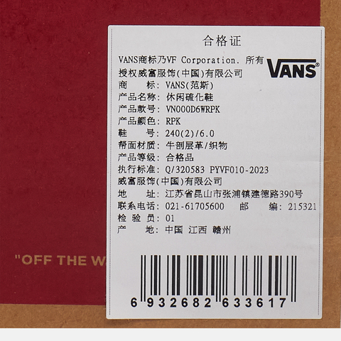 VANS范斯2025中性Old SkoolCLVN000D6WRPK