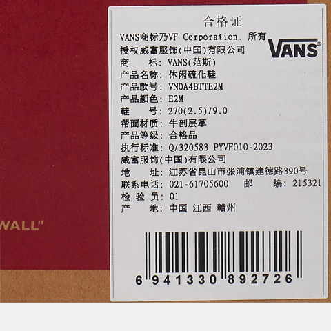 VANS范斯2025中性UA Rowley ClassicCLVN0A4BTTE2M