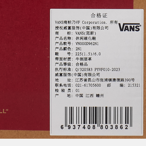 VANS范斯2025女子Ashwood Hi DeconCLVN000D962N1
