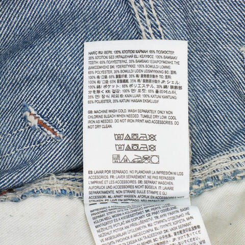 VANS范斯2026男子Skate Check-5 Loose Denim梭织长裤VN000KXMAHU