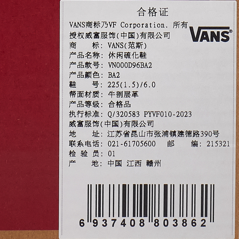 VANS范斯2025女子Ashwood Hi DeconCLVN000D96BA2