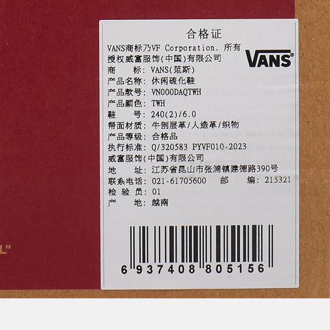 VANS范斯2025中性MTE Sk8-Hi Waterproof InsulatedCLVN000DAQTWH