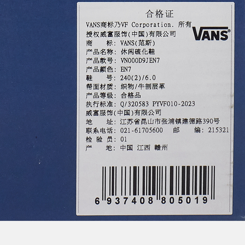 VANS范斯2025中性LX Old SkoolCLVN000D9JEN7