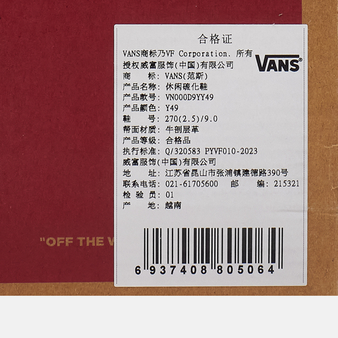 VANS范斯2025中性Old SkoolCLVN000D9YY49