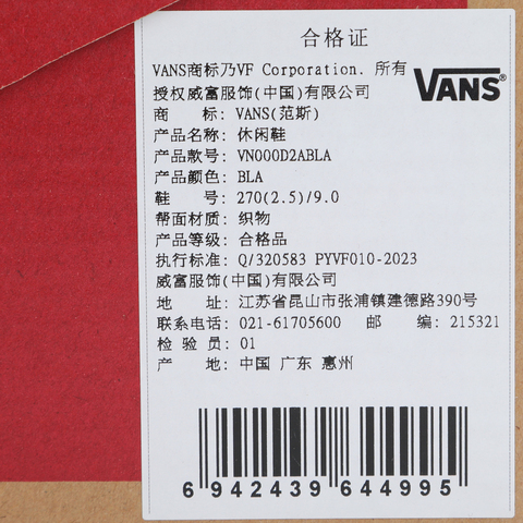VANS范斯2025中性MTE Snow Lodge Slipper MidCLVN000D2ABLA