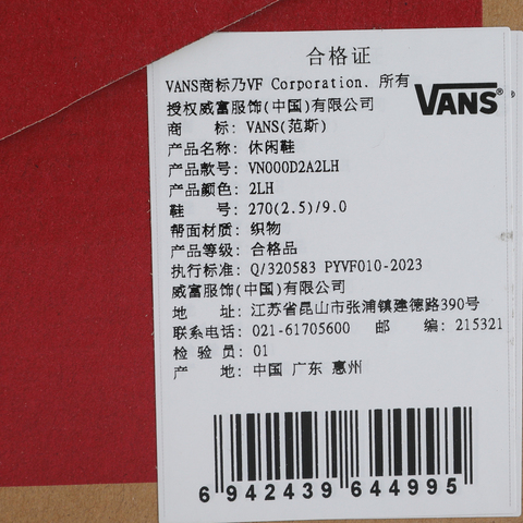 VANS范斯2025中性MTE Snow Lodge Slipper MidCLVN000D2A2LH