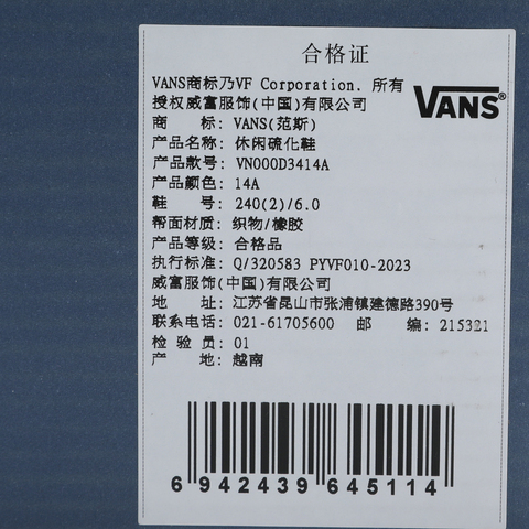 VANS范斯2025女子LX Mary Jane LowproCLVN000D3414A