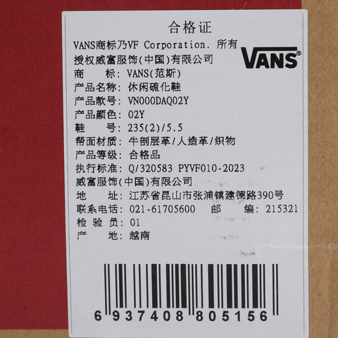 VANS范斯2025中性MTE Sk8-Hi Waterproof InsulatedCLVN000DAQ02Y