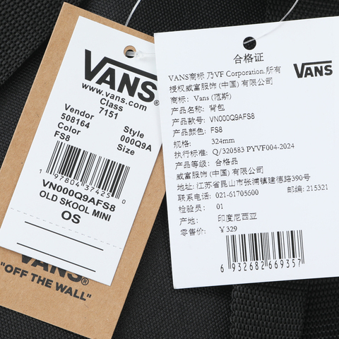 VANS范斯2025中性Old Skool Mini Backpack双肩包VN000Q9AFS8
