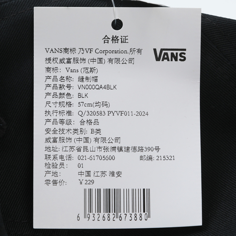 VANS范斯2025中性Lakden Curved Bill Jockey弯沿帽VN000QA4BLK