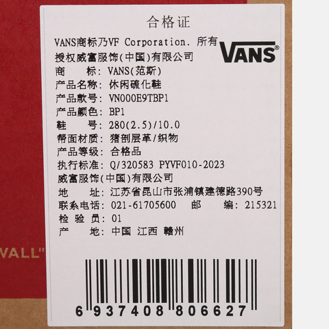 VANS范斯2025中性Old SkoolCLVN000E9TBP1