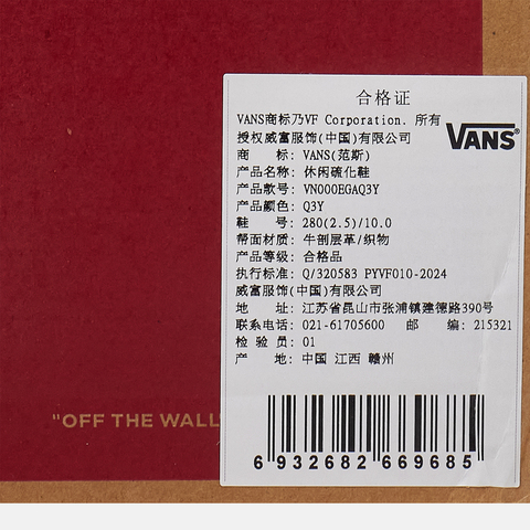 VANS范斯2025中性AuthenticCLVN000EGAQ3Y