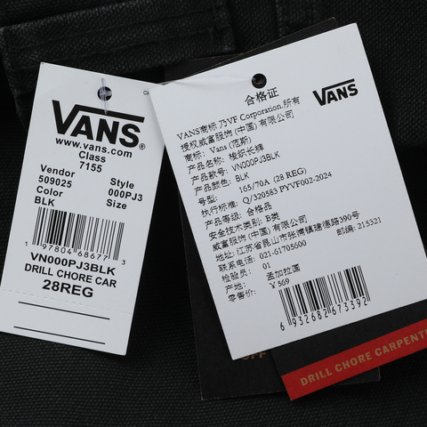 VANS范斯2025男子Drill Chore Carpenter Loose Vintage Wash Pant梭织长裤VN000PJ3BLK