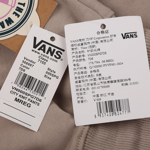 VANS范斯2025男子CITY KNIT PANTS针织长裤VN000SPG7D6