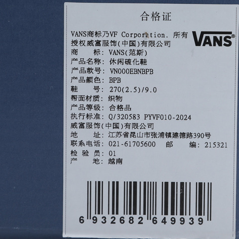 VANS范斯2025中性LX Authentic 44CLVN000EBNBPB