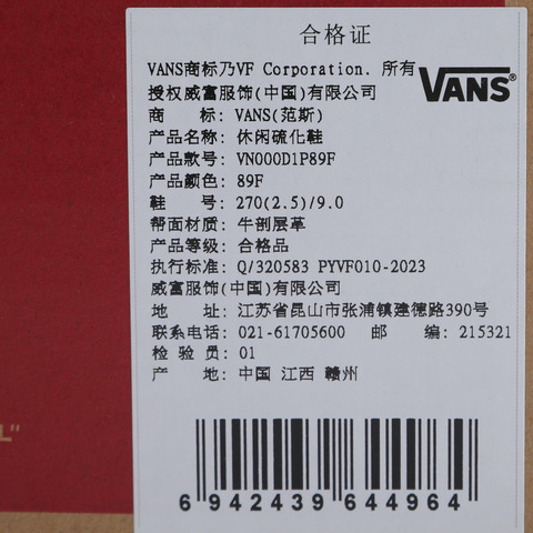 VANS范斯2025中性Sport Low其他系列VN000D1P89F