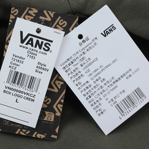 VANS范斯2025男子BOX LOGO CREW针织无帽卫衣VN00090VKCZ