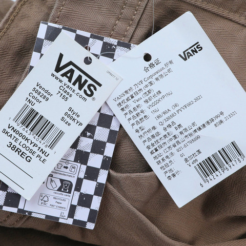 VANS范斯2025男子Skate Loose Pleated Pant梭织长裤VN000KYP1NU