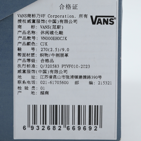 VANS范斯2025中性LX Old Skool PTCLVN000EH0CJK