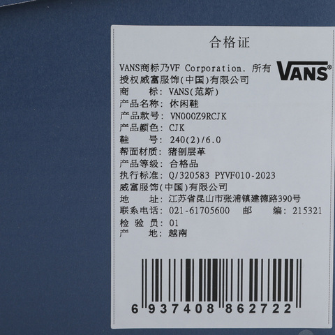 VANS范斯2025中性LX SLP Trainer其他系列VN000Z9RCJK