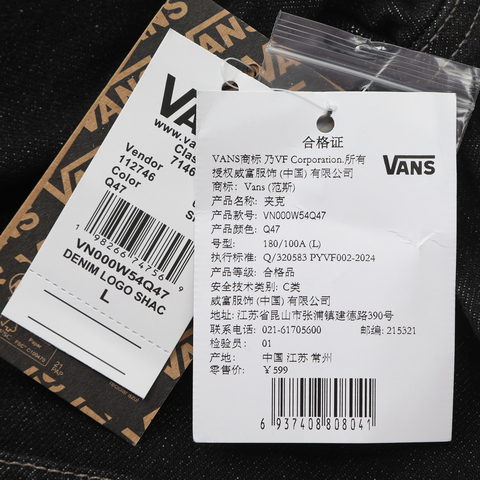 VANS范斯2025男子DENIM LOGO SHACKET梭织连帽外套VN000W54Q47