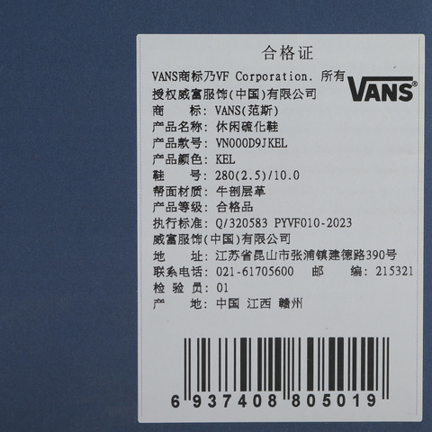 VANS范斯2025中性LX Old SkoolCLVN000D9JKEL