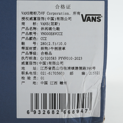 VANS范斯2025中性LX Old Skool 36CLVN000E8VCCZ