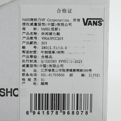 VANS范斯2025男子Skate SK8-HiCLVN0A5FCC203