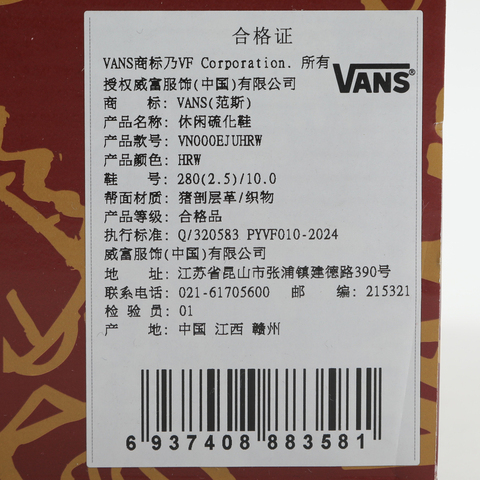 VANS范斯2025中性LX Old Skool 36CLVN000EJUHRW