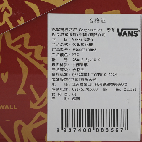 VANS范斯2025中性LX Half Cab Reissue 33CLVN000EJ0HRZ