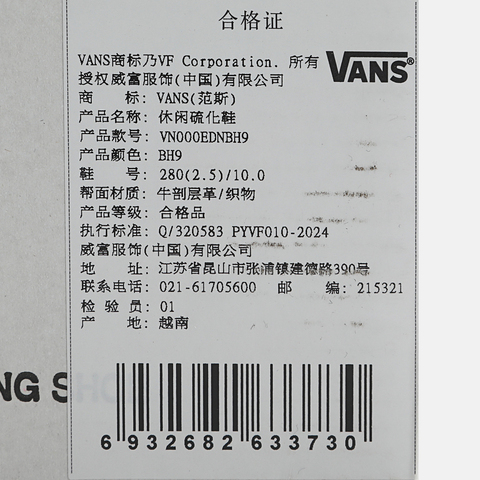 VANS范斯2026中性Skate Old SkoolCLVN000EDNBH9