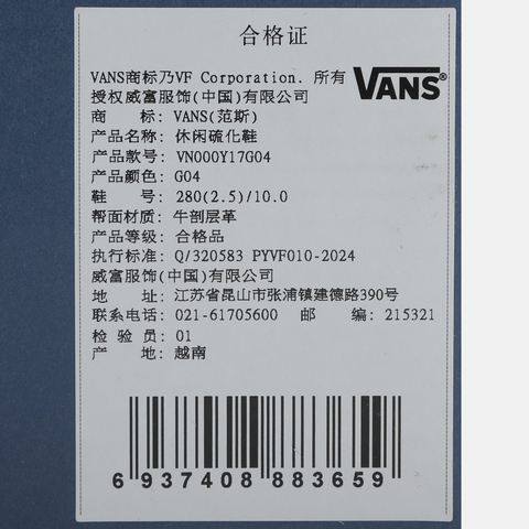 VANS范斯2026中性LX Knu SkoolCLVN000Y17G04