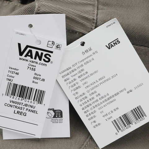 VANS范斯2026男子CONTRAST PANEL BAGGY PT梭织长裤VN000TJB1NU