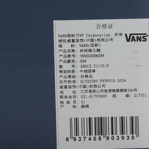 VANS范斯2026中性LX Authentic 44CLVN000DB8GH4