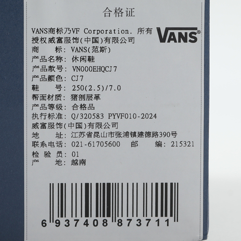 VANS范斯2026中性LX SLP TrainerCLVN000EHQCJ7