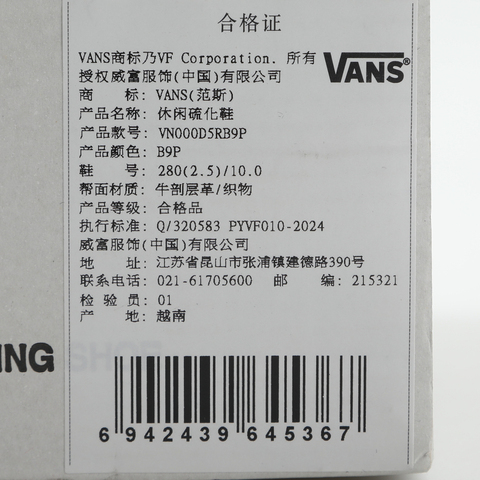 VANS范斯2026中性Skate Old Skool 36 +CLVN000D5RB9P