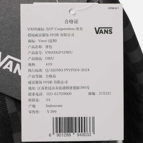 VANS范斯2026女子BK TO SCHOOL W BACKPACK双肩包VN000GP1DWU