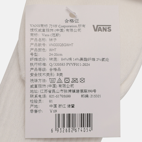 VANS范斯2026中性Classic Script Crew其他袜VN000QBGWHT
