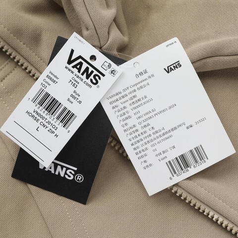 VANS范斯2026男子HORSE CNY ZIP HOODIE针织连帽卫衣VN000TJ01O3