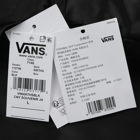 VANS范斯2026男子CNY SOUVENIR JACKET梭织无帽外套VN000THSBLK