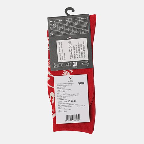 VANS范斯2026中性AP BOLIN BALLON SOCK长袜VN000ZXQHG0