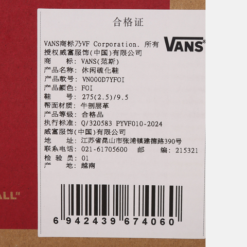 VANS范斯2026中性AuthenticCLVN000D7YFOI