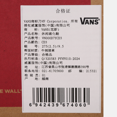 VANS范斯2026中性AuthenticCLVN000D7YCD3