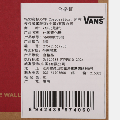 VANS范斯2026中性AuthenticCLVN000D7Y3N1