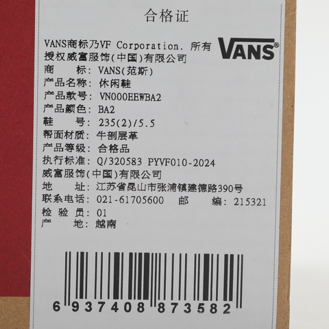 VANS范斯2026中性Super Lowpro MuleCLVN000EEWBA2