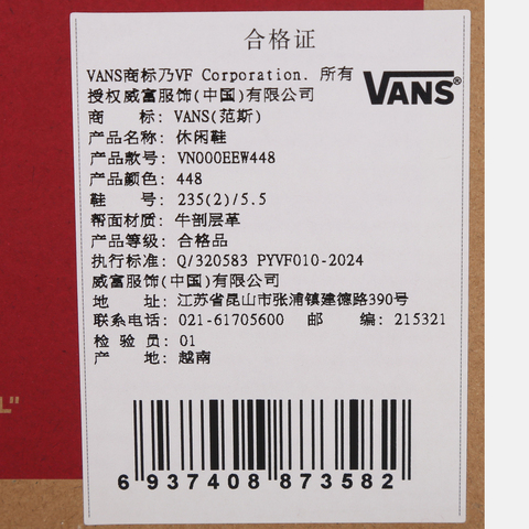 VANS范斯2026中性Super Lowpro MuleCLVN000EEW448