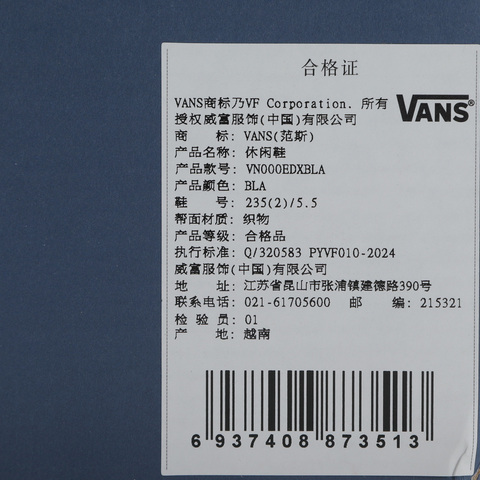 VANS范斯2026中性LX Authentic PrimaCLVN000EDXBLA